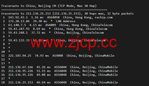 稳爱云：香港CN2 GIA，2核/2G/20M带宽，月付34元，美国CERA联通首月半价25元，简单测评