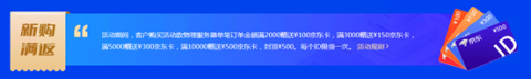 #年终感恩活动#华纳云：海外物理机688元/月，续费同价，50M CN2 GIA/100M国际大带宽可选，超800G 防御，不限流插图1