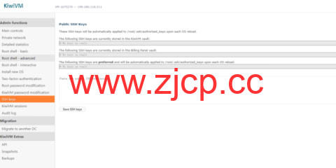 搬瓦工：KiwiVM 控制面板 Public SSH Keys (SSH 公钥管理) 功能介绍插图1