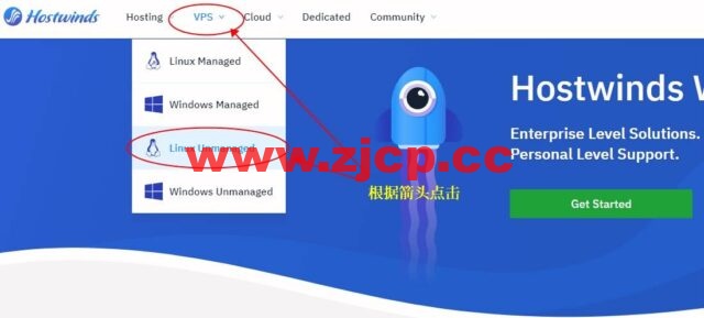 Hostwinds：2022最新账号注册教程，外国便宜VPS主机Hostwinds注册教程插图1