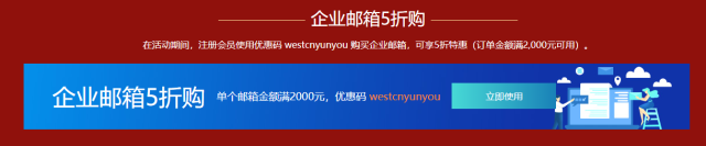 西部数码：618云钜惠，热销爆款云服务器499元起，买代金券最高赠2000元京东购物卡插图5